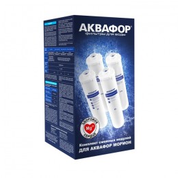 Комплект модулей для Аквафор DWM-101 в Смоленске