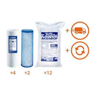 Обслуживание комплекта WaterBoss + Гросс 20 (мутная вода) на 1 год в Смоленске