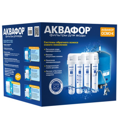 Аквафор ОСМО-Кристалл 100 исп.4М в Смоленске